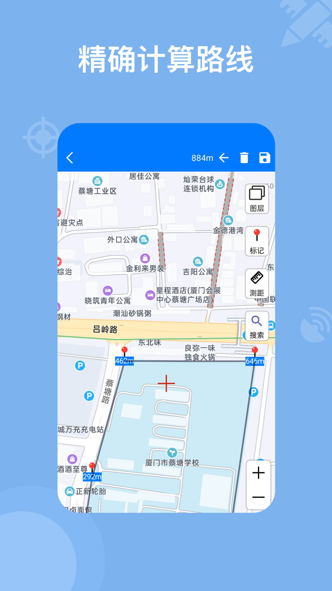 奥维地图v2.2.9截图4