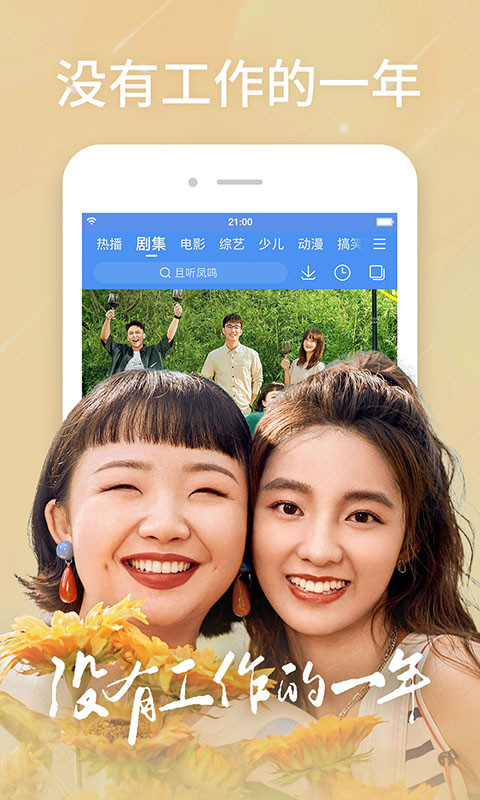 百搜视频v8.13.28截图3