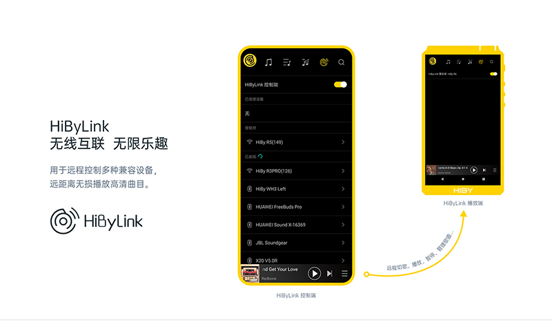 海贝音乐vV4.1.3 build 5733截图2