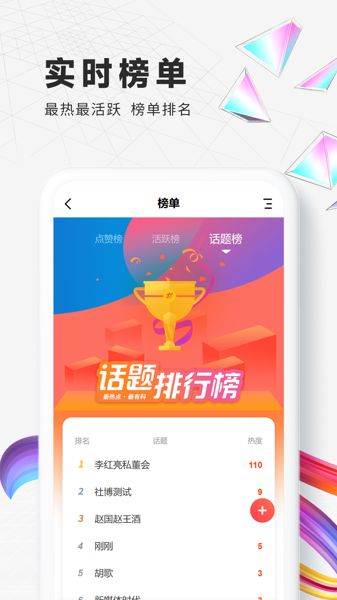 社博v5.9.2截图2