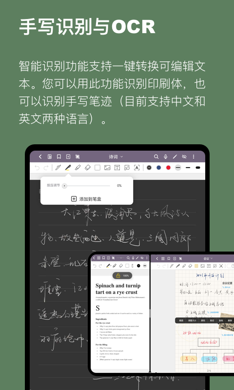 云记v2.2.8截图1