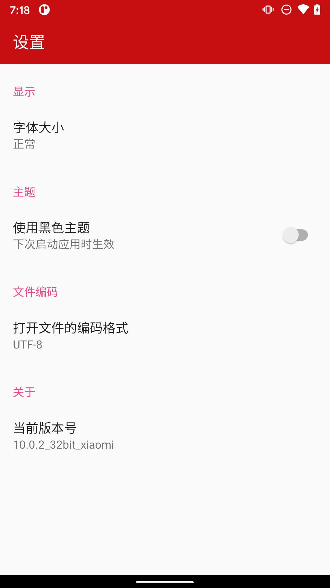 Java编译器v10.0.3截图2