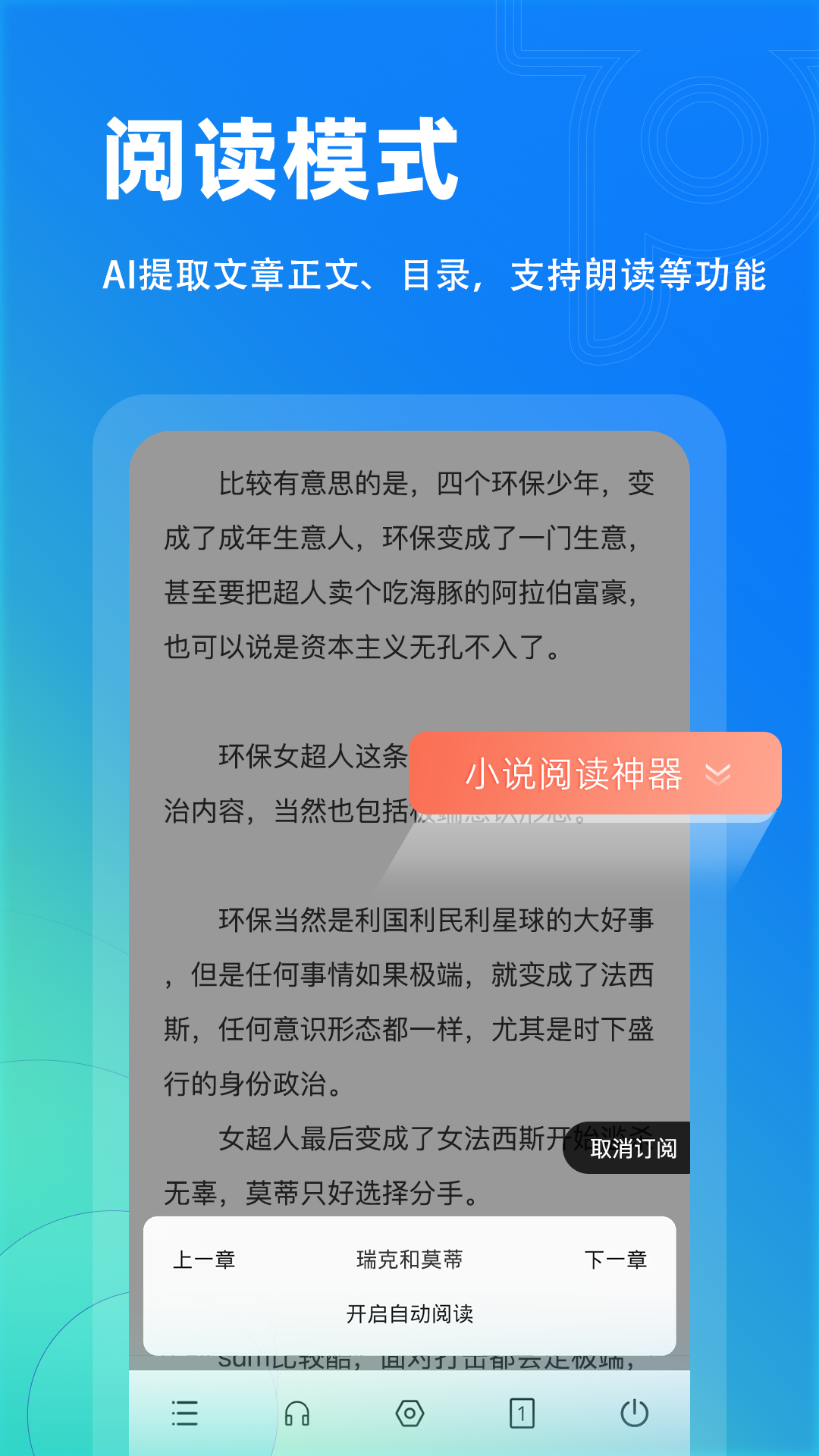 Top浏览器v2.5.0截图2