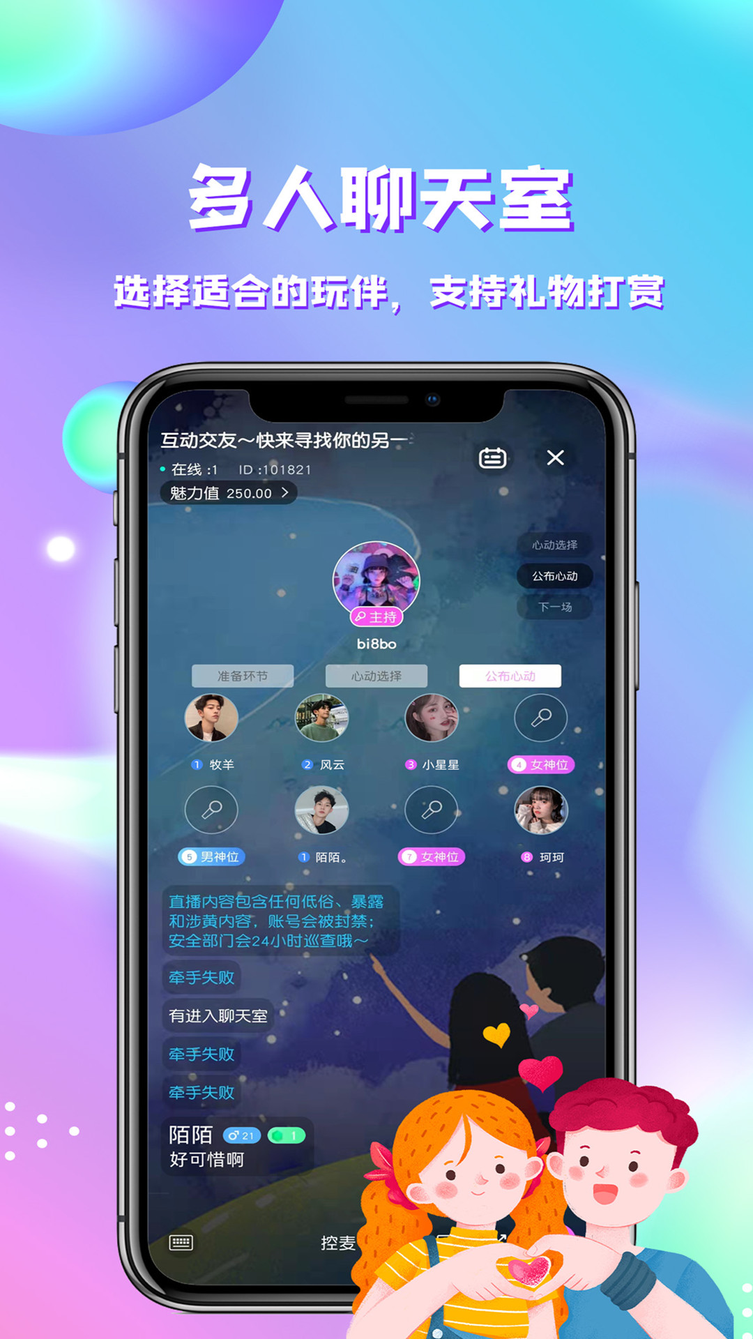 源源直播v7.6.8截图4