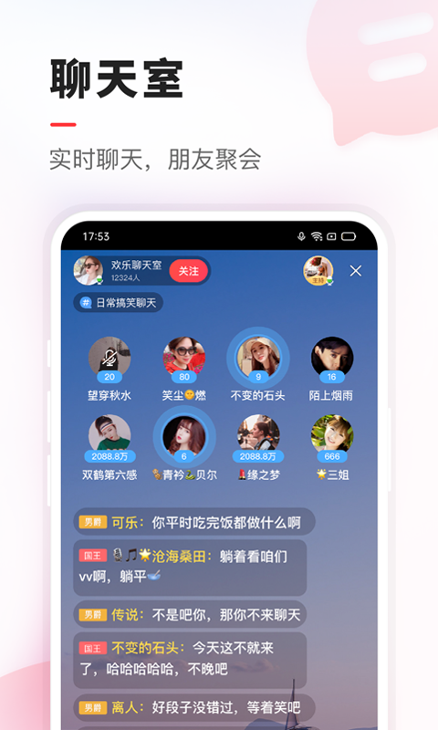 VVv8.2.1.10截图4