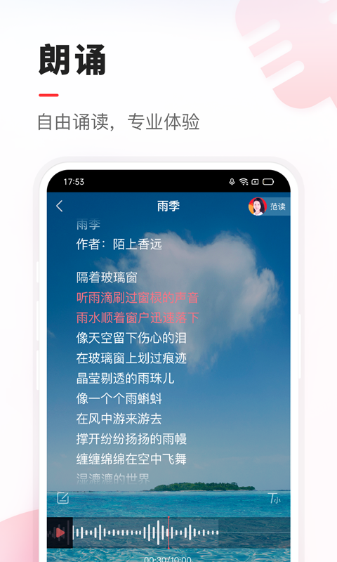 VVv8.2.1.10截图1