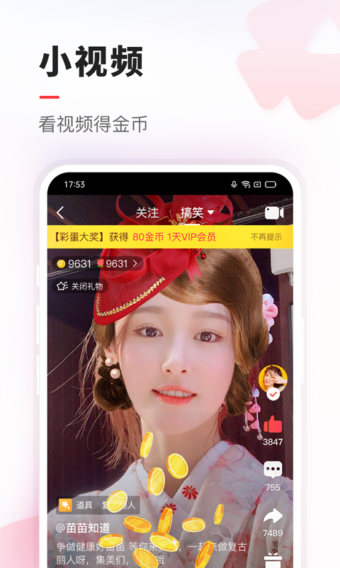 VVv8.2.1.10截图5