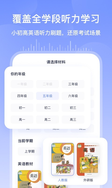 书链v7.1.1截图3