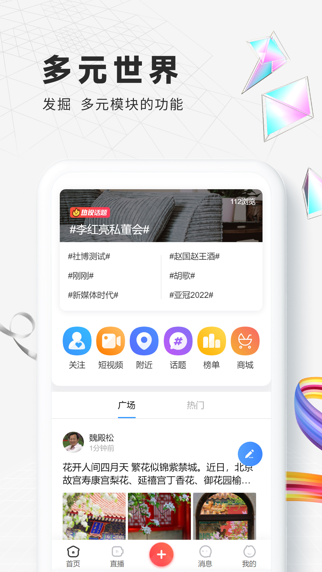 社博v5.9.3截图4