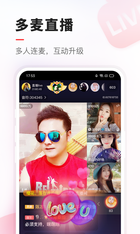 VVv8.2.1.10截图3