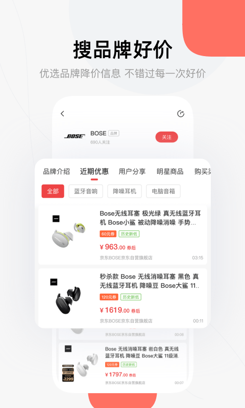 喵喵折v1.9.8截图2