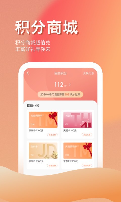 江西裕民银行v3.5.7截图2