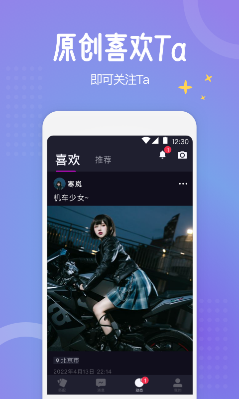 驭檬v4.7.2截图3