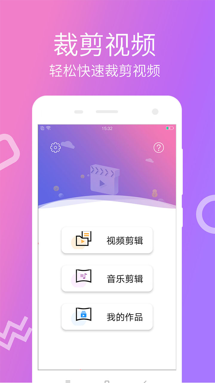 快视频制作截图1