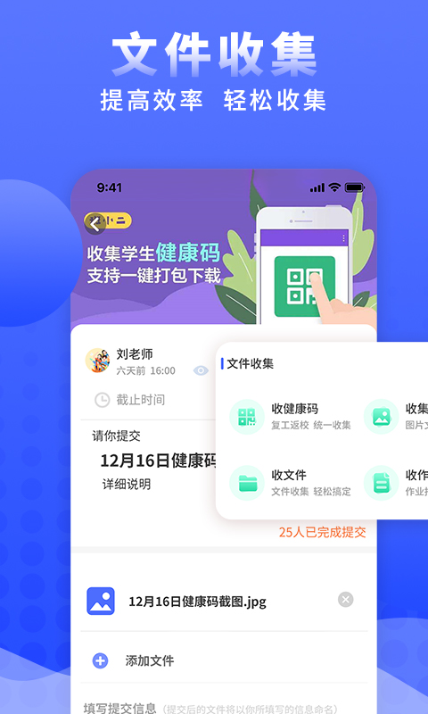 问卷调查局v1.1.1截图2