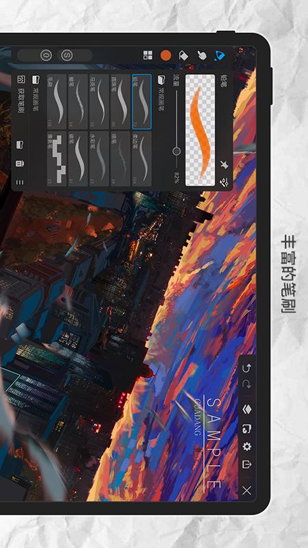 画世界Prov1.5.1截图5