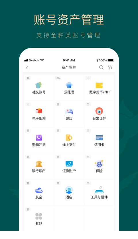 如见v3.6.4截图4