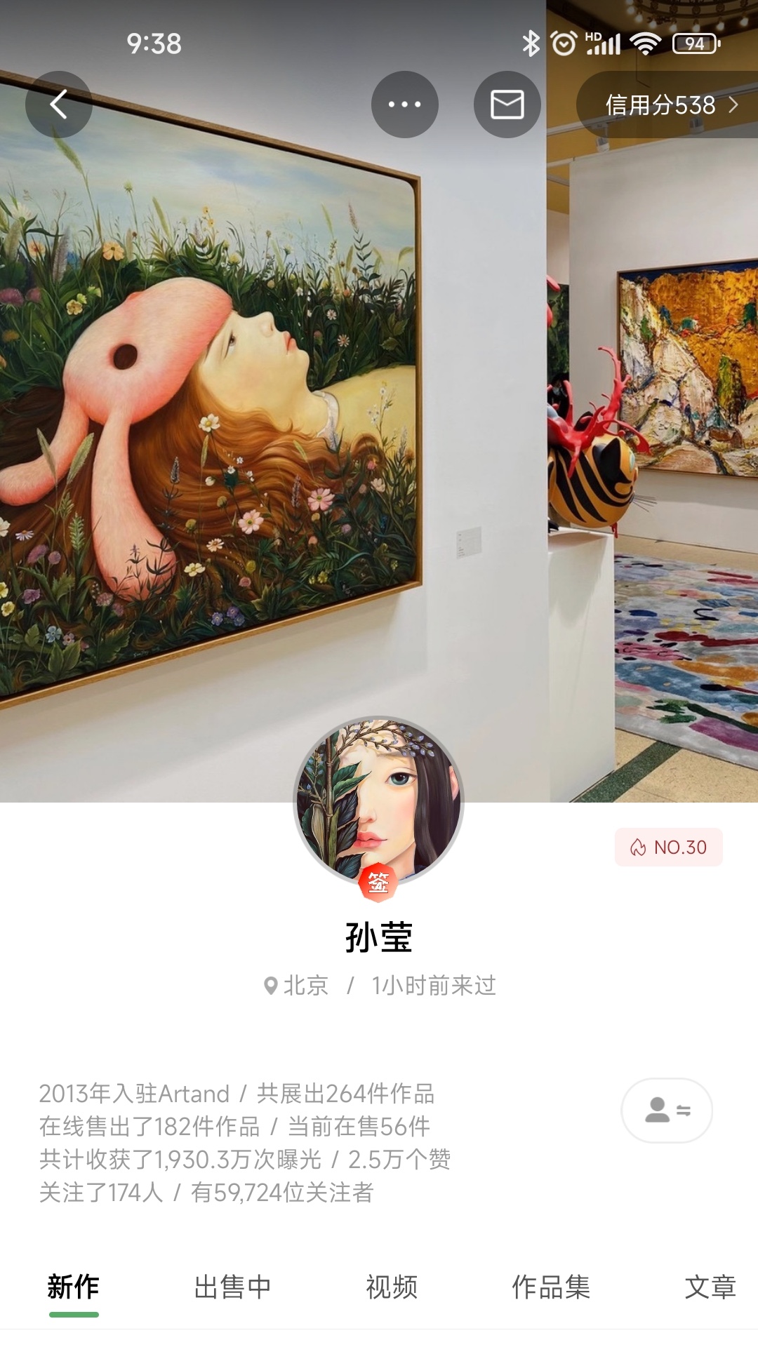 Artandv4.0.1截图3