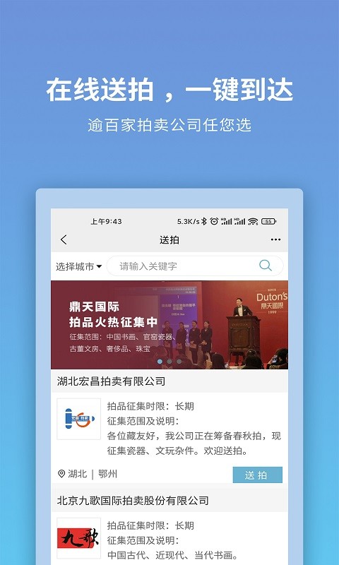 联拍在线v8.5.8截图1