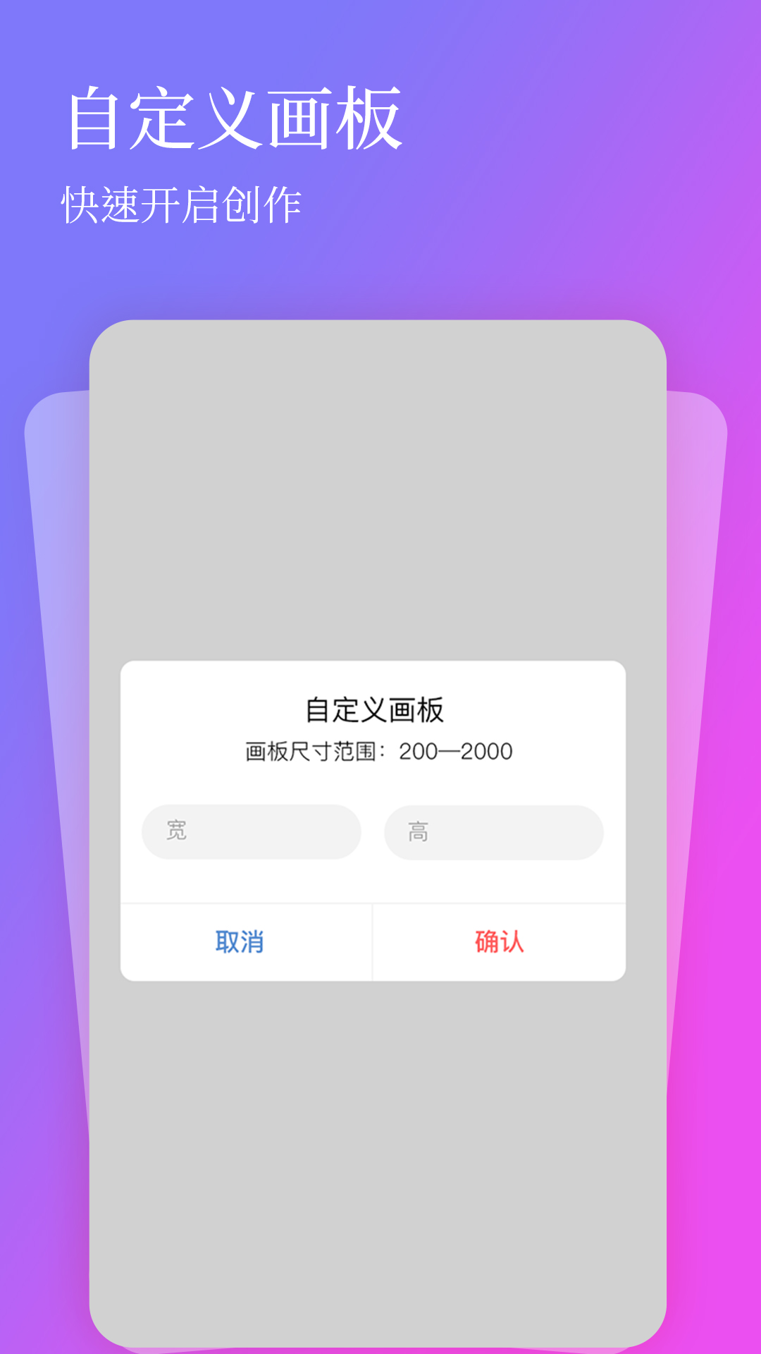 全民画画v1.0.3截图2