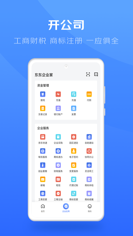 东东ziyv3.6.1截图1