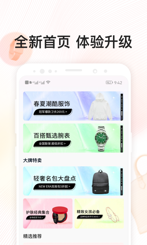 桔多多v7.3.3.2截图4