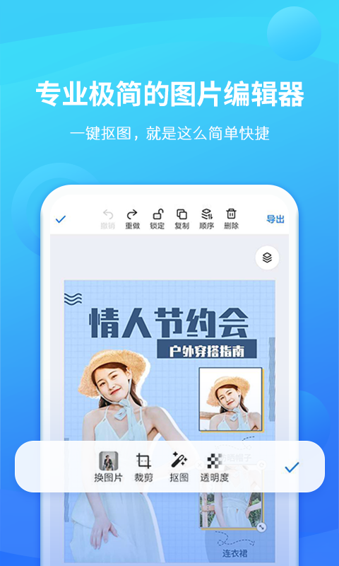 MAKA设计v6.00.04截图2