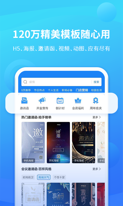 MAKA设计v6.00.04截图4