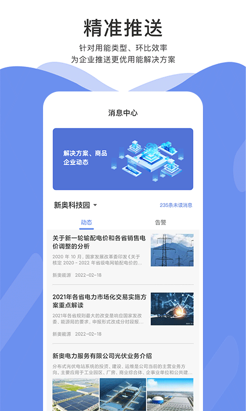 Serlinkv1.4.6截图2