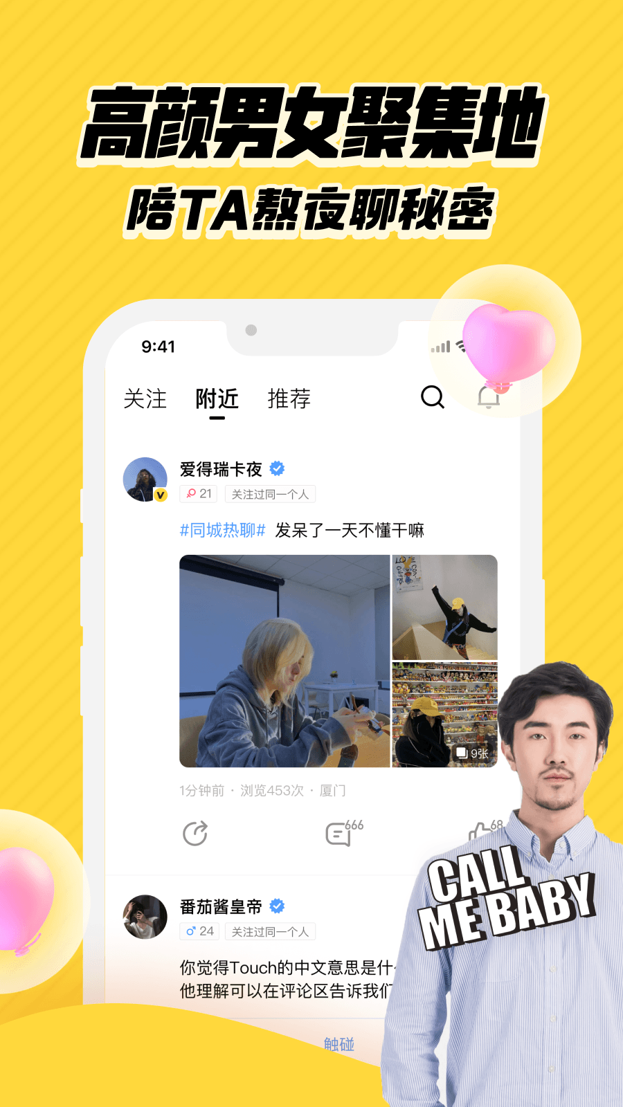 他趣v7.5.4.5截图1