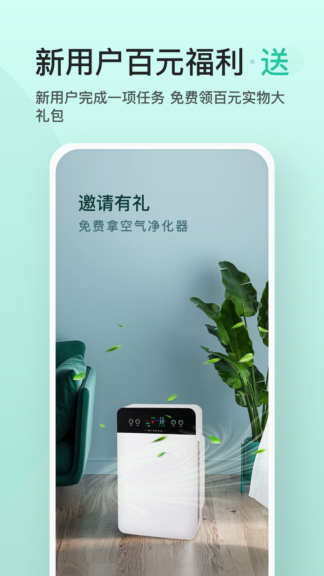 关心一下v2.0.4截图1