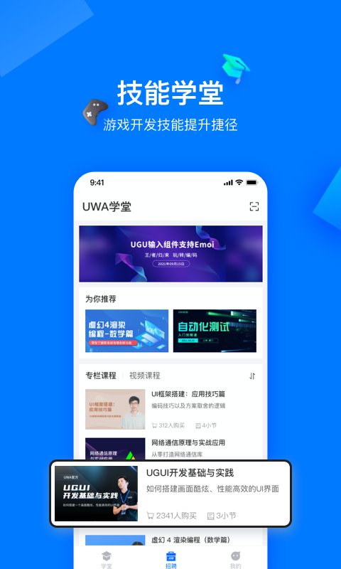 在理v2.4.2截图4