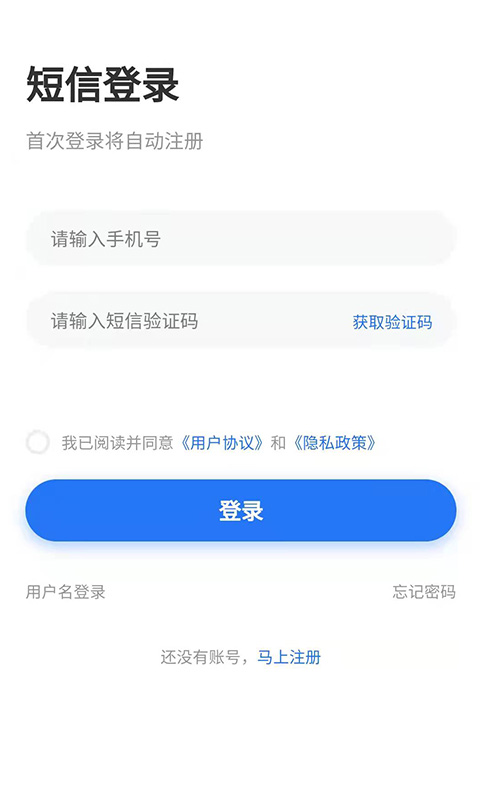 广州招聘网v1.6.0截图3