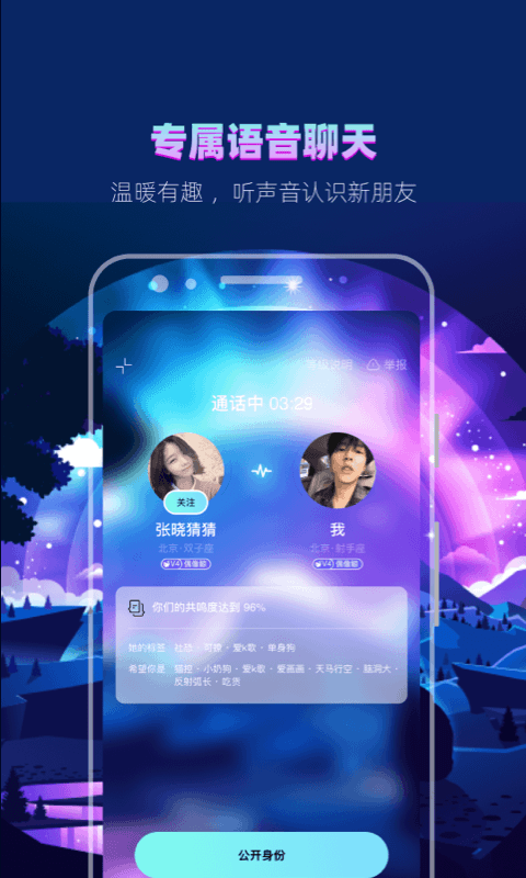 赫兹v3.8.5截图4