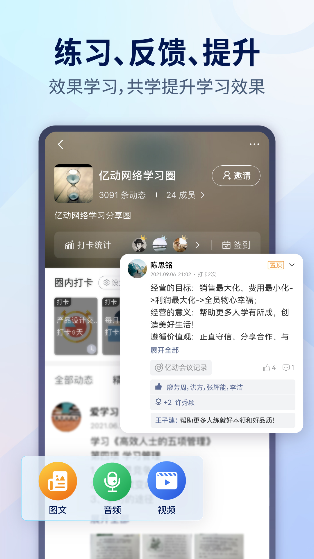 小行动v1.8.7截图3