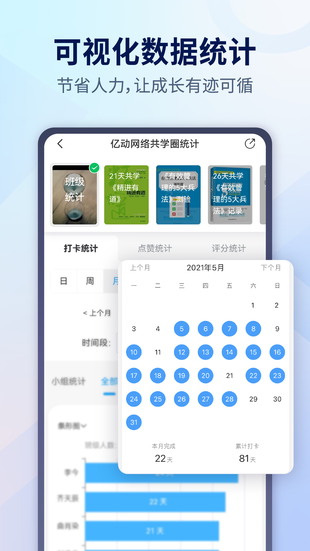 小行动v1.8.7截图1