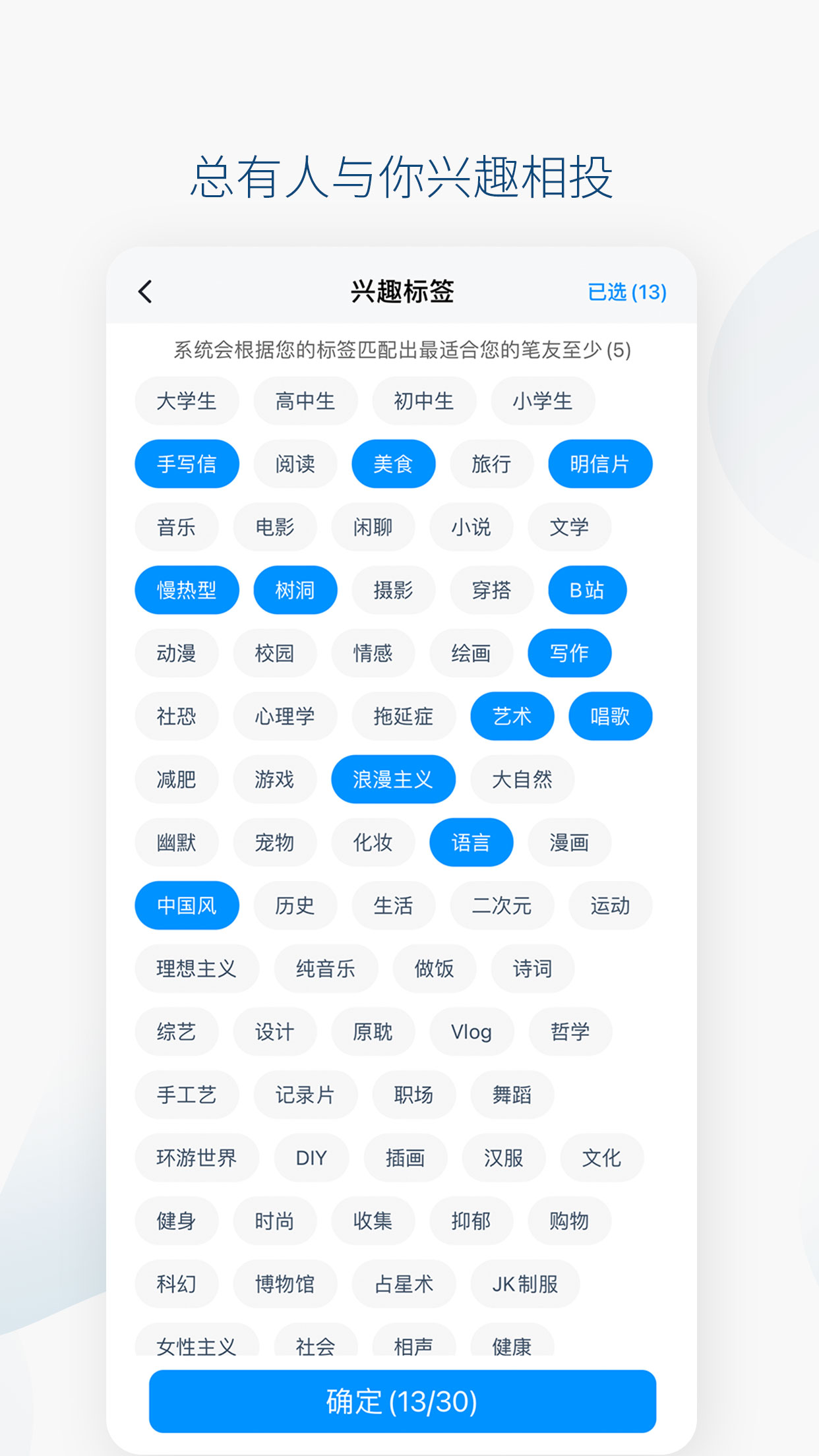 Slowchatv3.1.3截图4