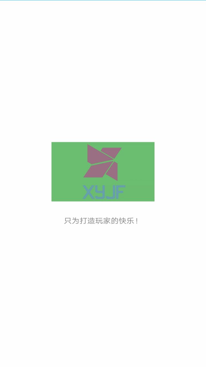 我的修仙一生截图5