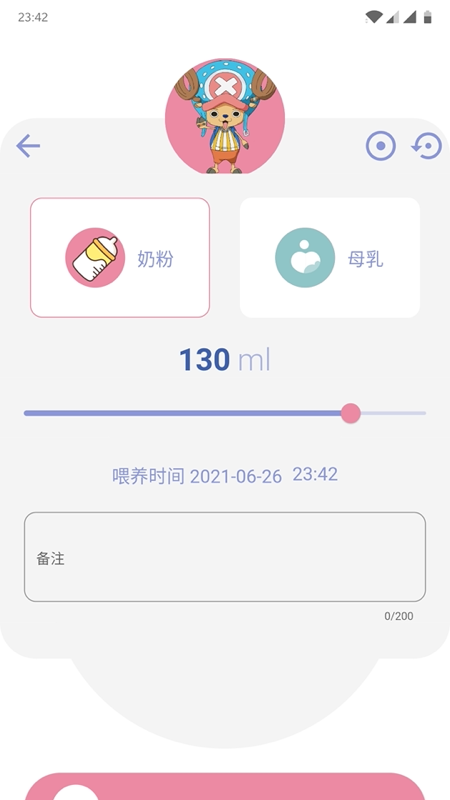 宝宝记忆截图2