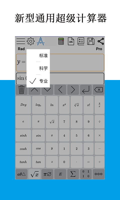 Mathfunsv1.7.8截图5