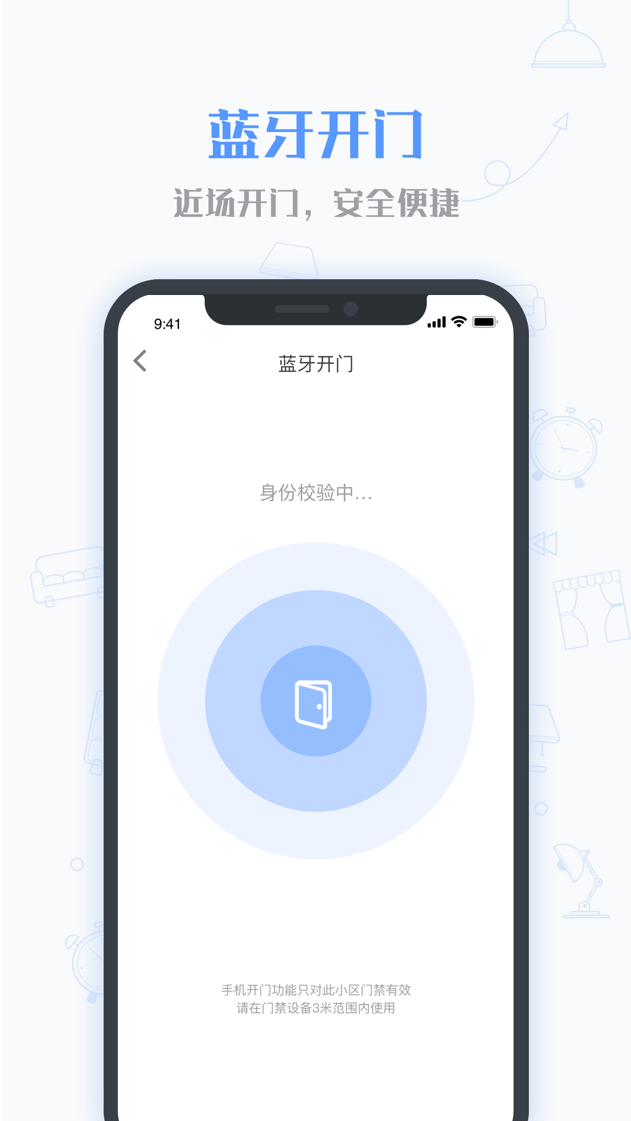 小七当家v1.6.3截图1