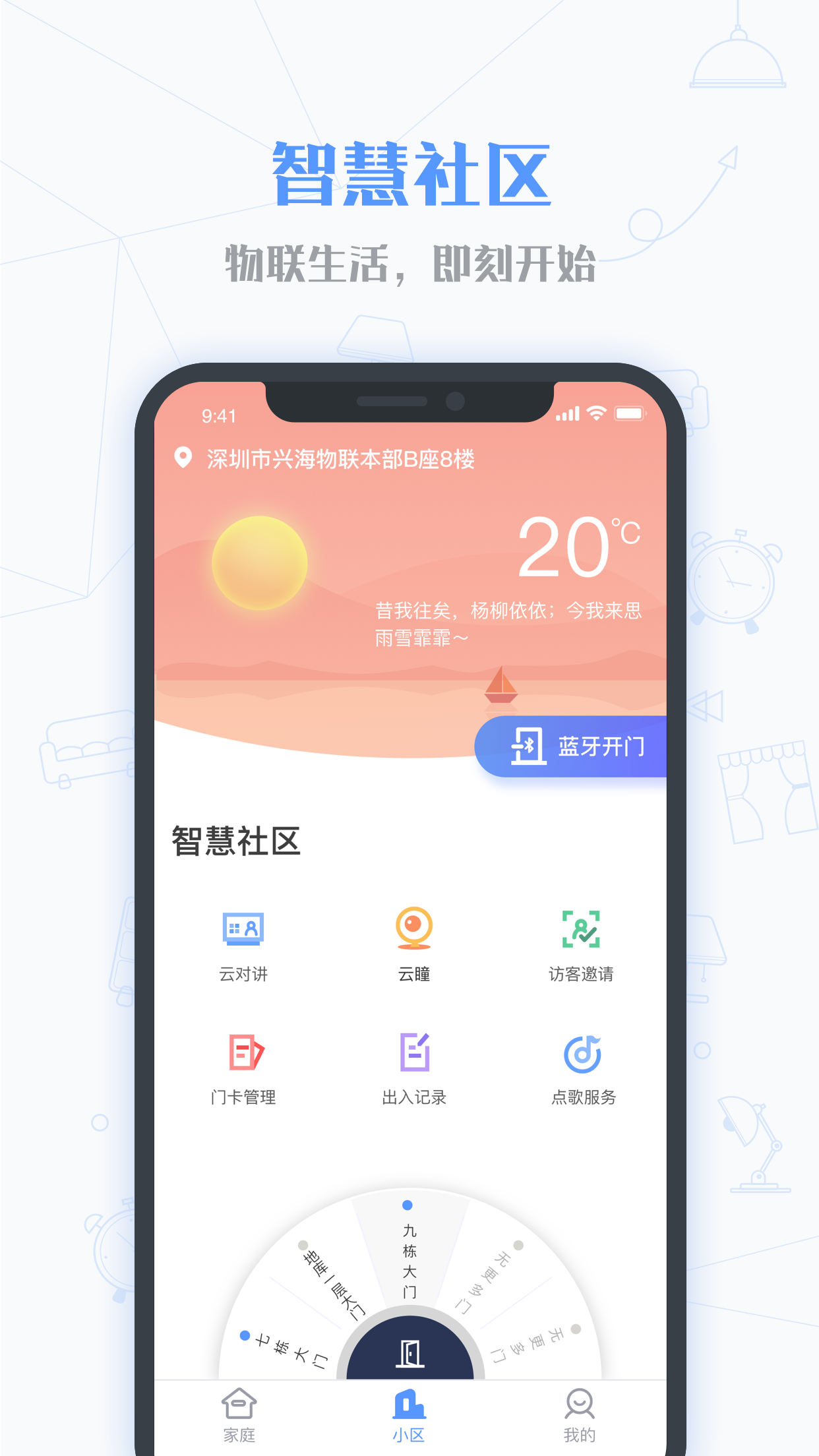 小七当家v1.6.3截图4