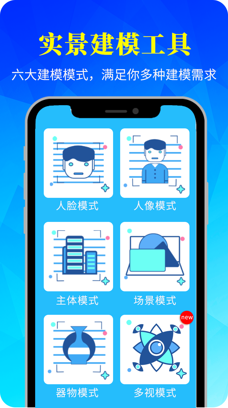 易模v1.1.35截图4