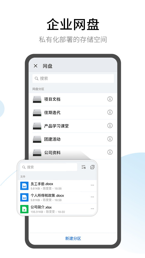 有度v2022.1.8截图3