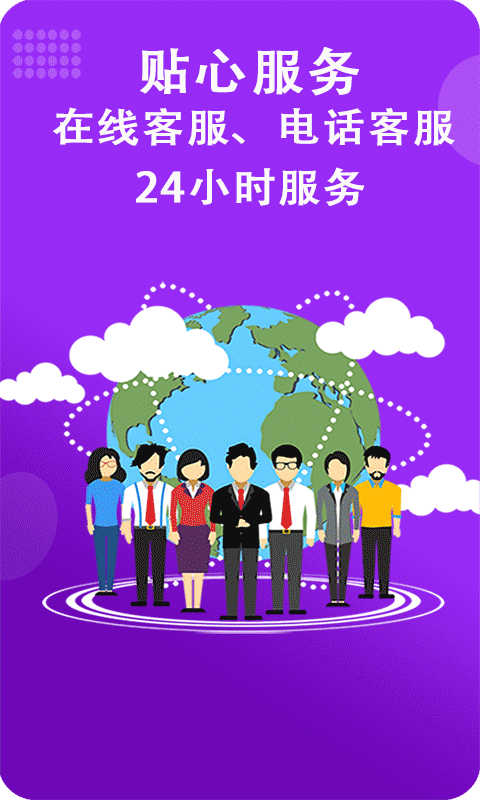 满意网络电话v3.9.5截图1