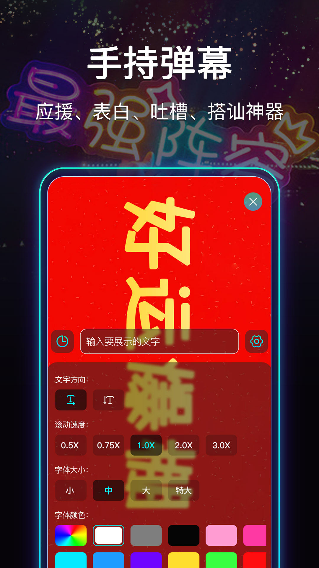 零点手电筒v5.5.138截图4