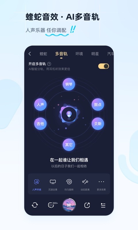 酷狗音乐v11.1.7截图1