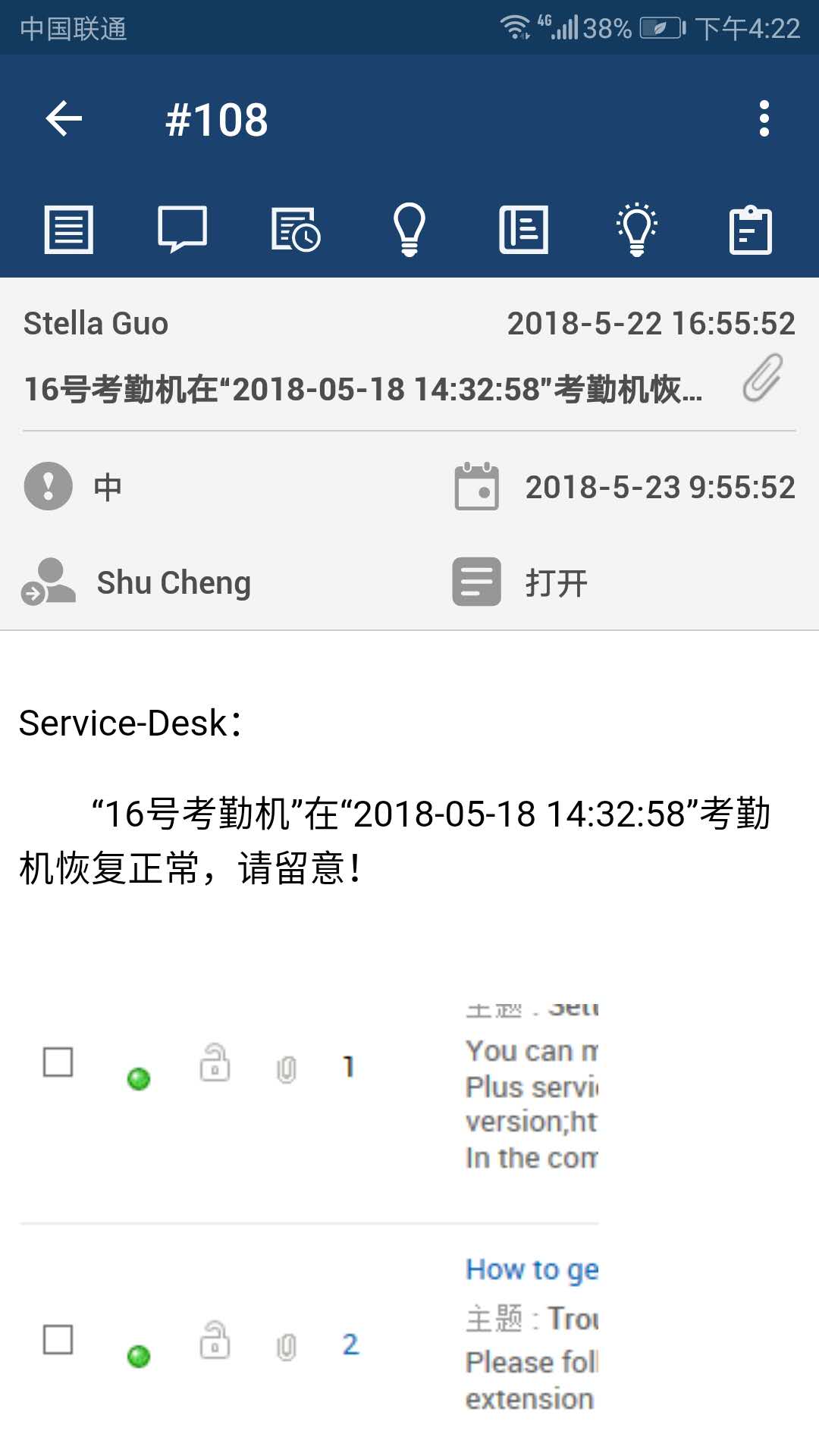 ServiceDesk Plus截图2