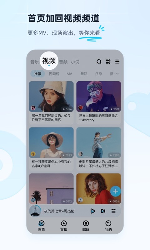 酷狗音乐v11.1.7截图2