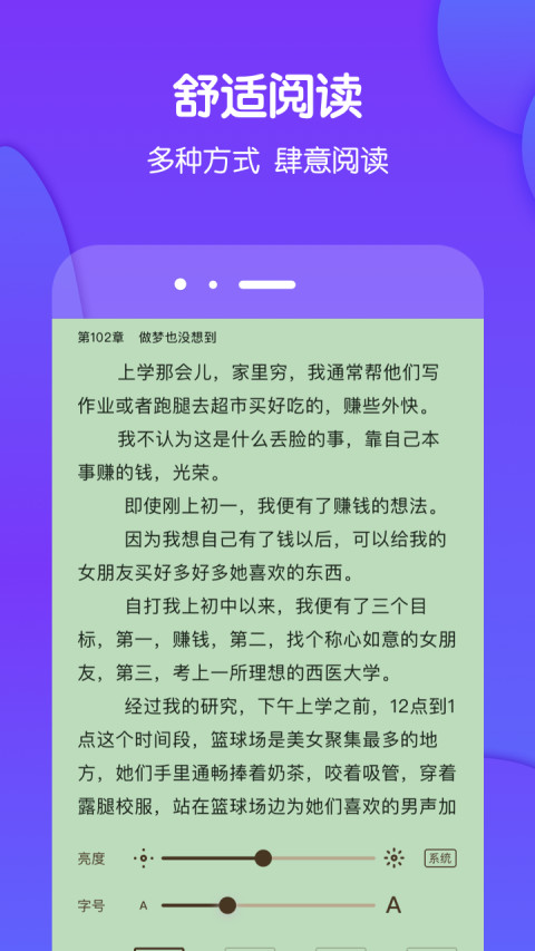 酷匠阅读v3.9.17截图4